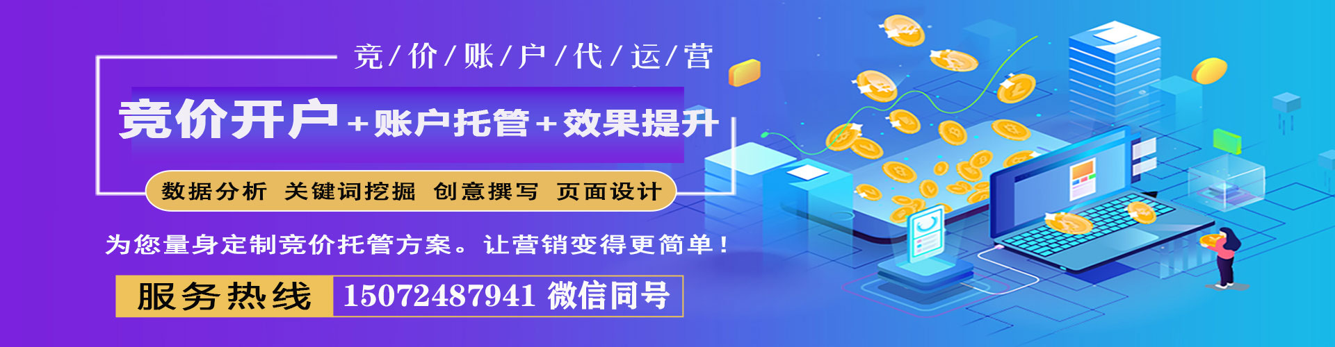 丰宁百度网络推广