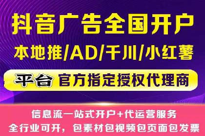 移动端信息流广告的精准投放策略