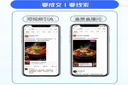 视频类APP信息流广告的投放技巧及成功案例