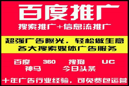 SEM优化公司案例解析：如何快速提升网站流量